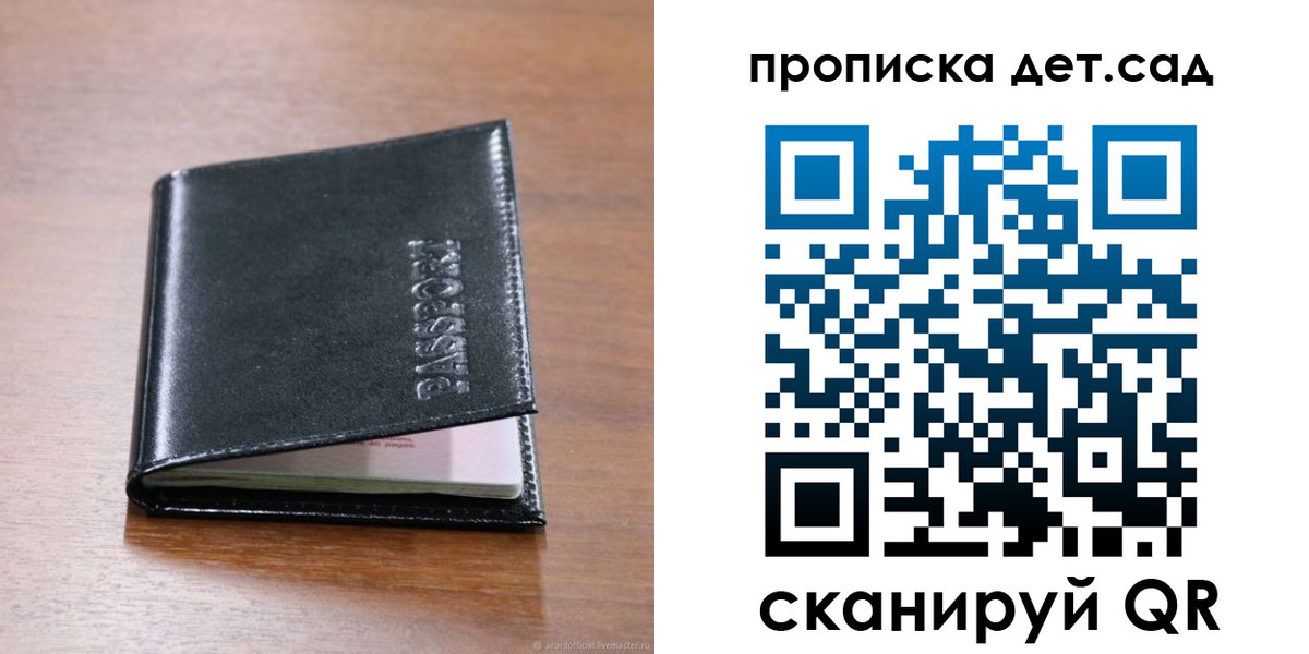 прописка для кредита в Камбарке