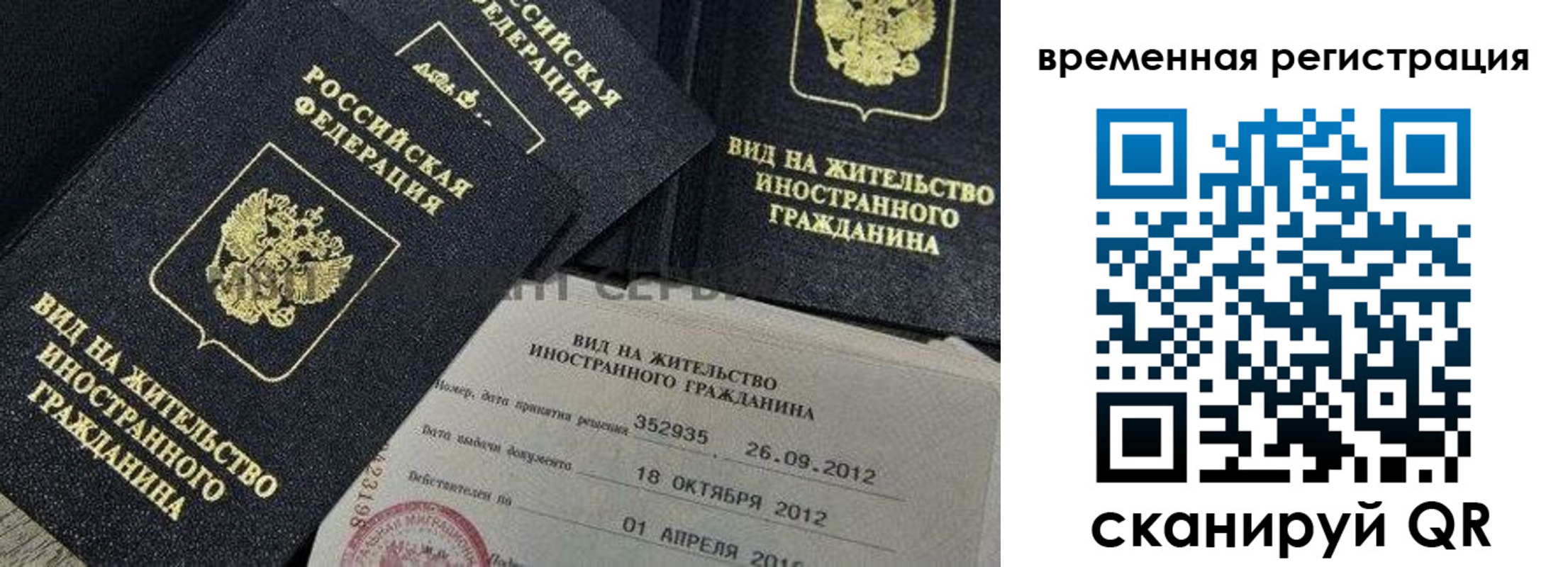 прописка для школы в Камбарке