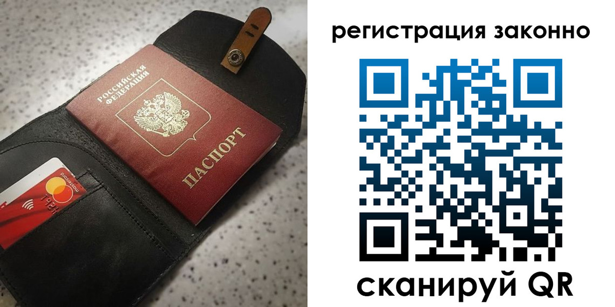 временная прописка в Камбарке